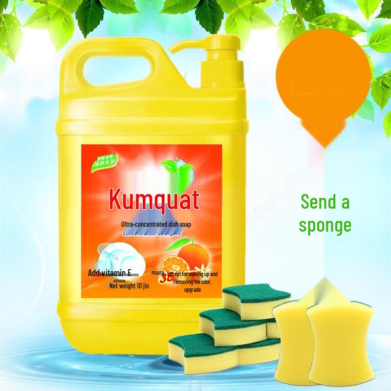 Etravel Lemon Black Tea Dishwashing Liquid