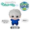 Spinui Blue Lock Talking Plush – Nagi Seishiro, 10 Voices, BANDAI, 150mm