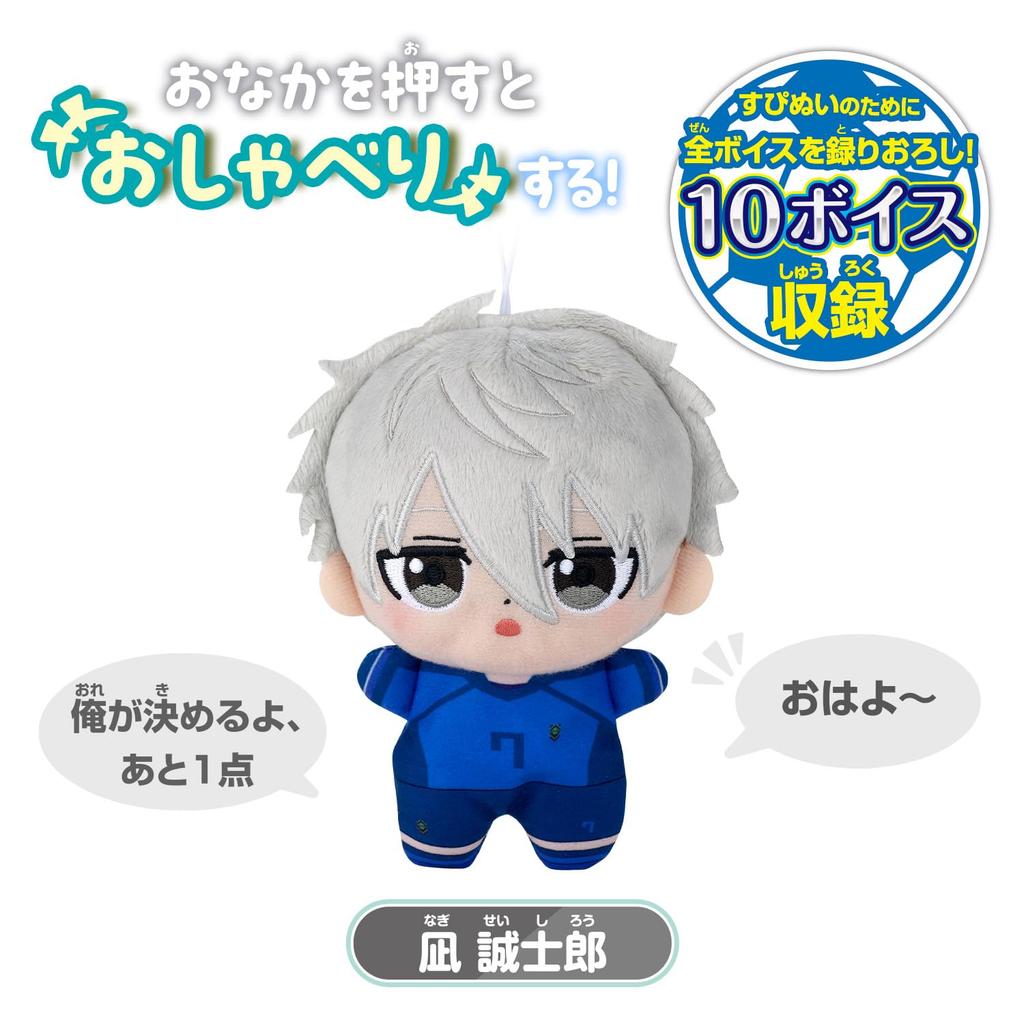 Spinui Blue Lock Talking Plush – Nagi Seishiro, 10 Voices, BANDAI, 150mm