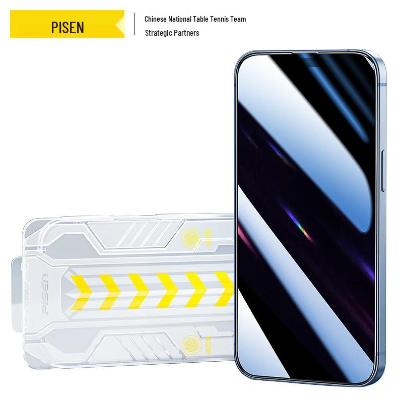 Pisen Tempered Glass Screen Protector for iPhone