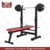 Zhongque Multi-functional Weight Bench & Squat Rack