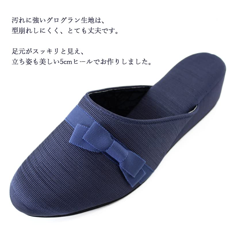 Kirsch Blute Grosgrain Slippers with 5cm Heel and Drawstring Navy Mini Women's Bag, Blue, Ribbon, MOR-SPB-15-L