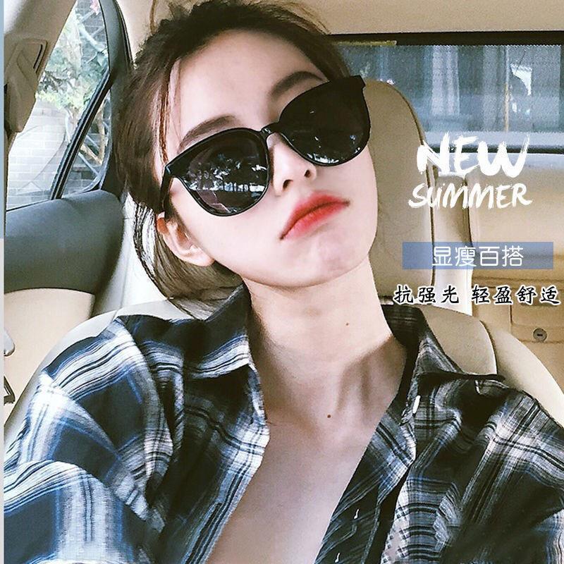 Sunglasses, Sunglasses, Sunshades Of The Same Style, Fashionable And Thin, Uv-Proof Glasses For Dancing And Taking Pictures