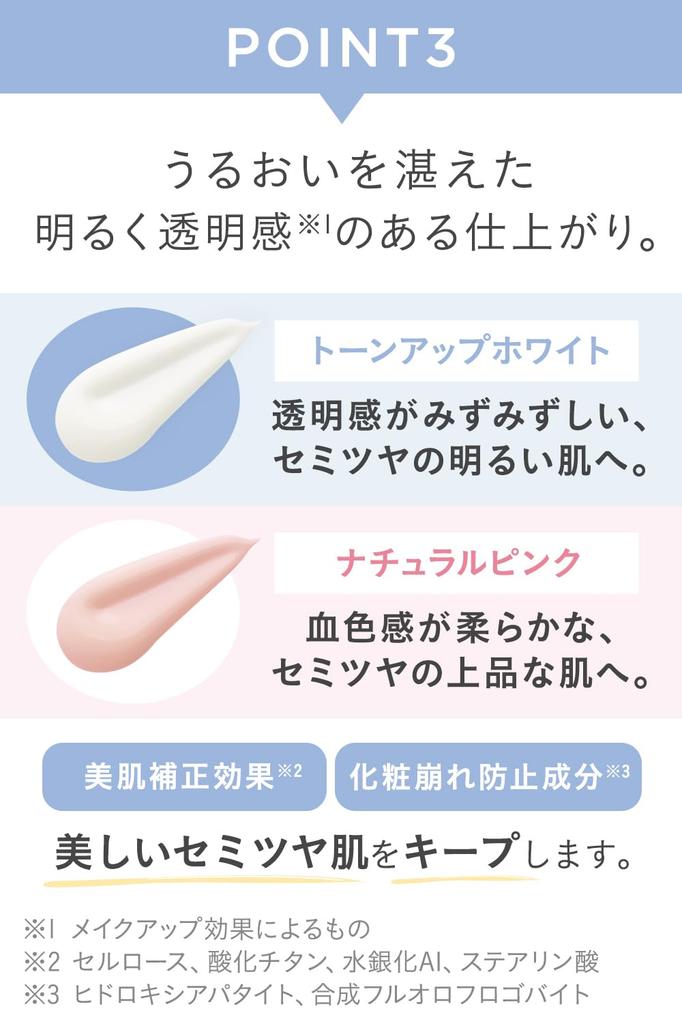 Etvos Mineral UV Aqua Serum SPF35 PA+++ 30g #ToneUpWhite