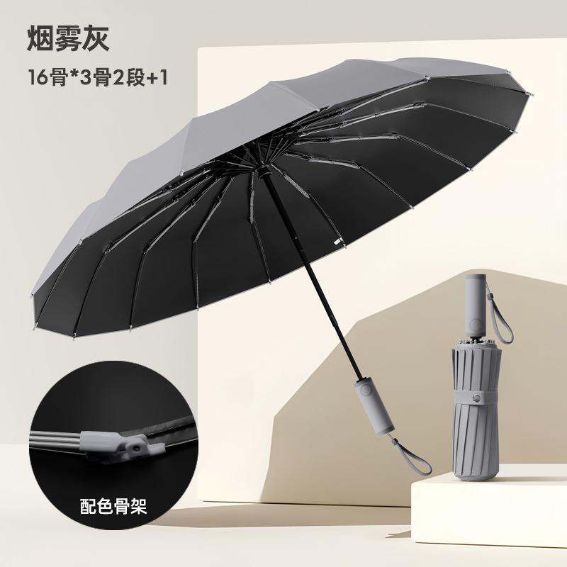16 Bone Umbrella Weather and Rain Automatic Umbrella Wind Reinforced Parasol Anti-UV Female Sun Umbrella