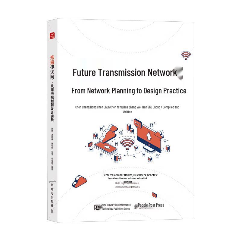 Future Transport Network: From Planning to Practice