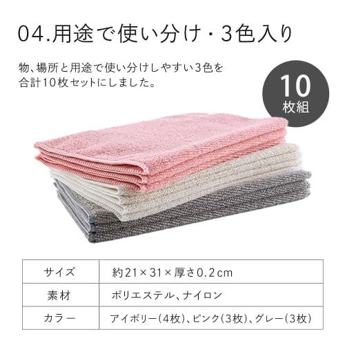 Iris Plaza Microfiber Kitchen Cloths, 10 Count