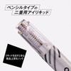 KAI - NERO BIANCO Eye Liquid for Double Eyelids