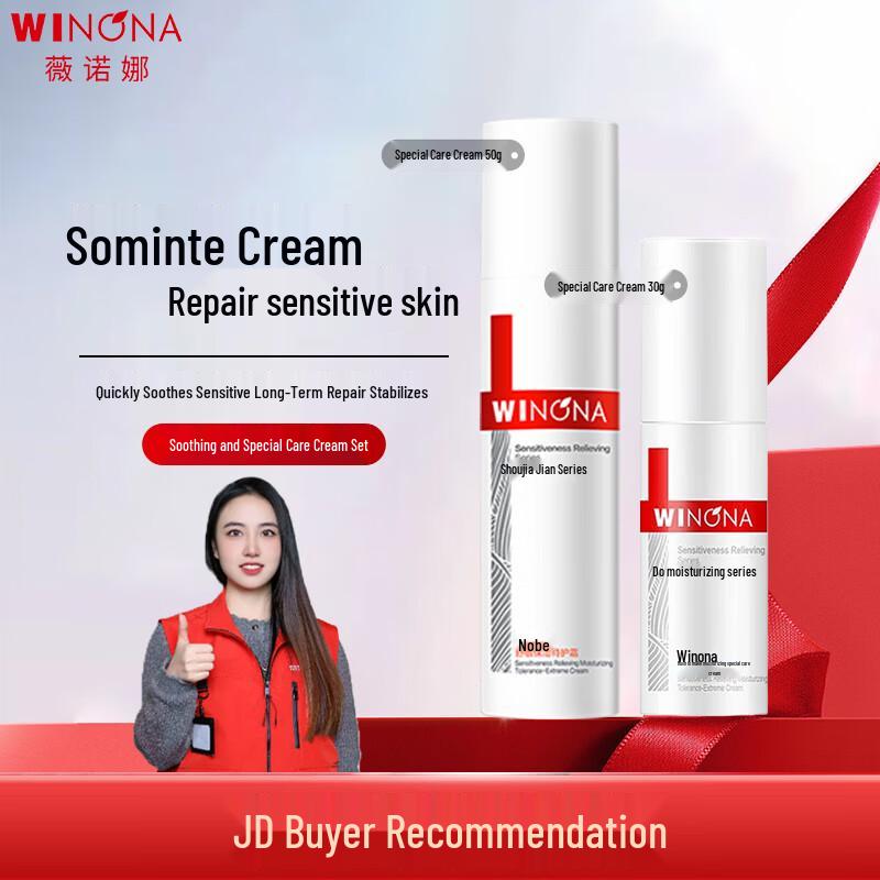 

WINONA 2nd Gen Soothing & Hydrating Special Care Cream