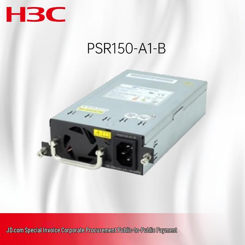 Modul de Alimentare AC H3C PSR150-A1-B 150W