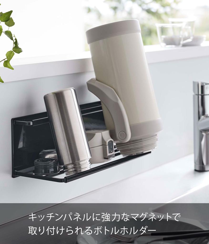 Yamazaki Jitsugyo magnetický široký držák na láhve L Černá Přibl. Š33 x H12,5 x V11,5 cm Věžový odkapávací panel Kuchyňský panel pod dřez Snadná instalace 8061