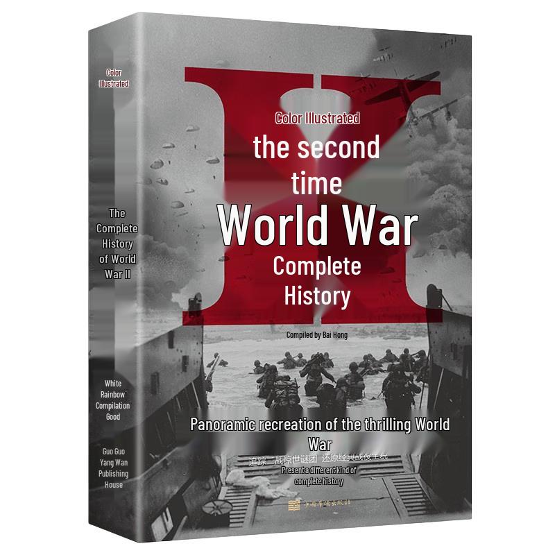 Color Illustrated Complete History of World War II