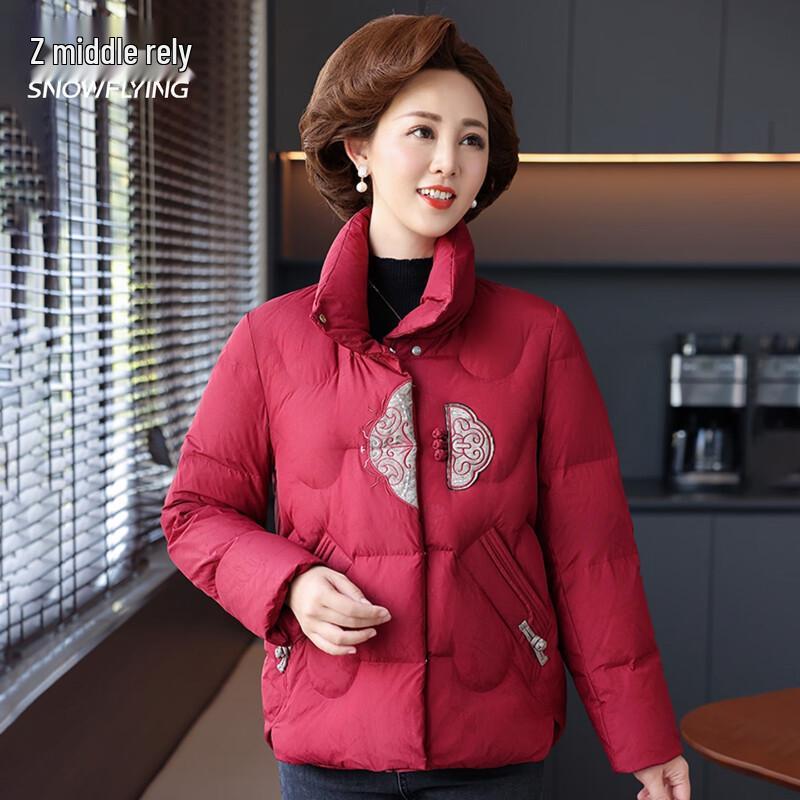 Women's Stand Collar Duck Down Jacket