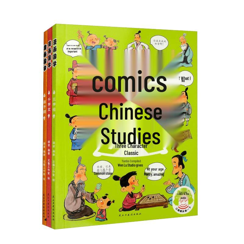 Cartoon Chinese Studies Book Set