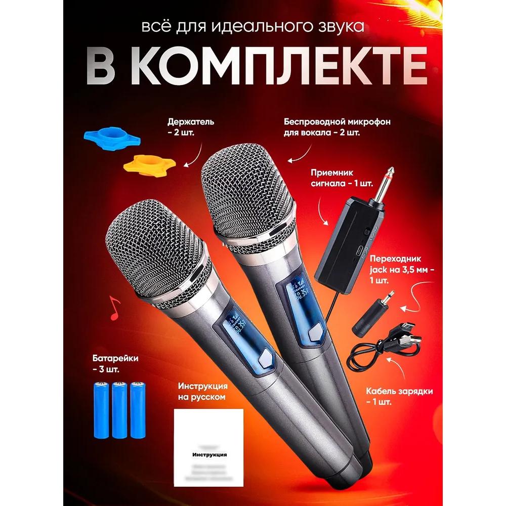 Wireless Microphone for Live Vocals, Gray