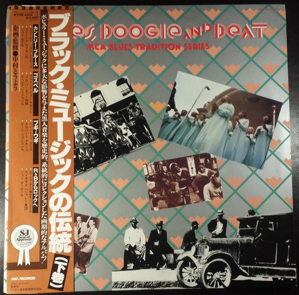

LP Record VARIOUS - Blues Boogie And Beat VIM46367 MCA 1981 Japan Soul/Funk Used