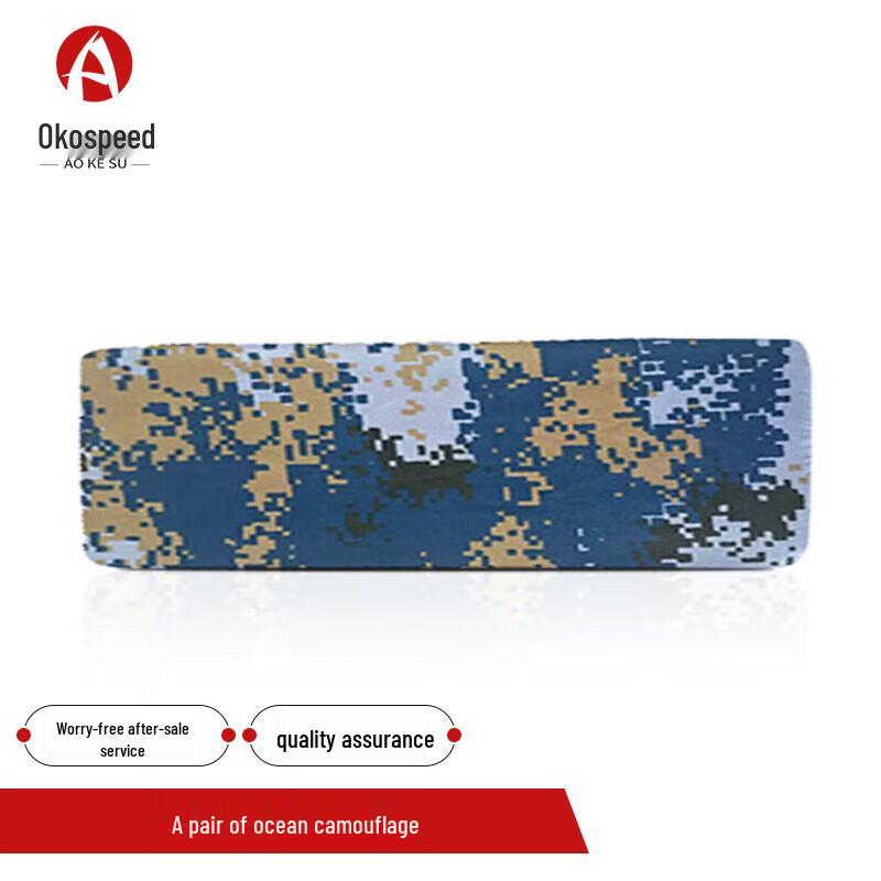 Декоративные накладки на номерной знак автомобиля Aokesu (Пара) Small (50x14cm)