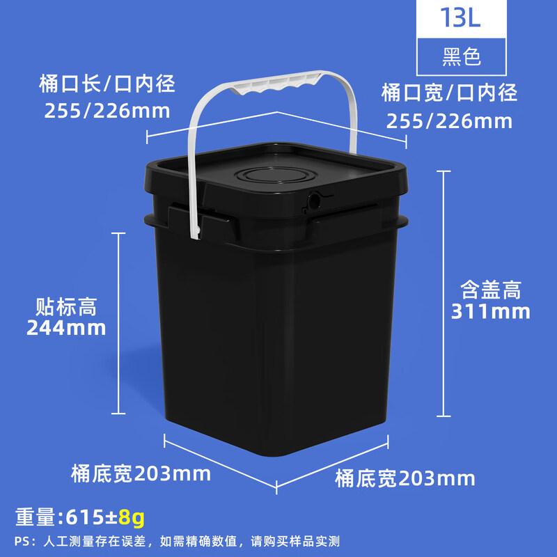 ZISIZ Square Food-Grade Plastic Storage Bucket