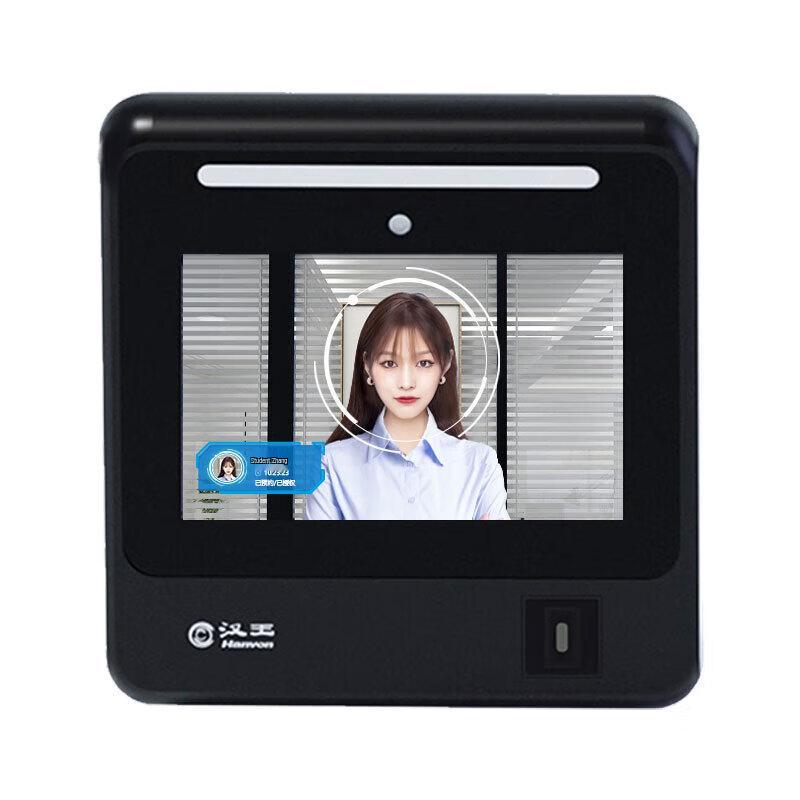 Hanwang C501AF Biometric Time Clock & Access Control