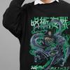 Jujutsu Kaisen Sweatshirt Geto Suguru Sweater JJK Anime Pullover Gojo Sukuna