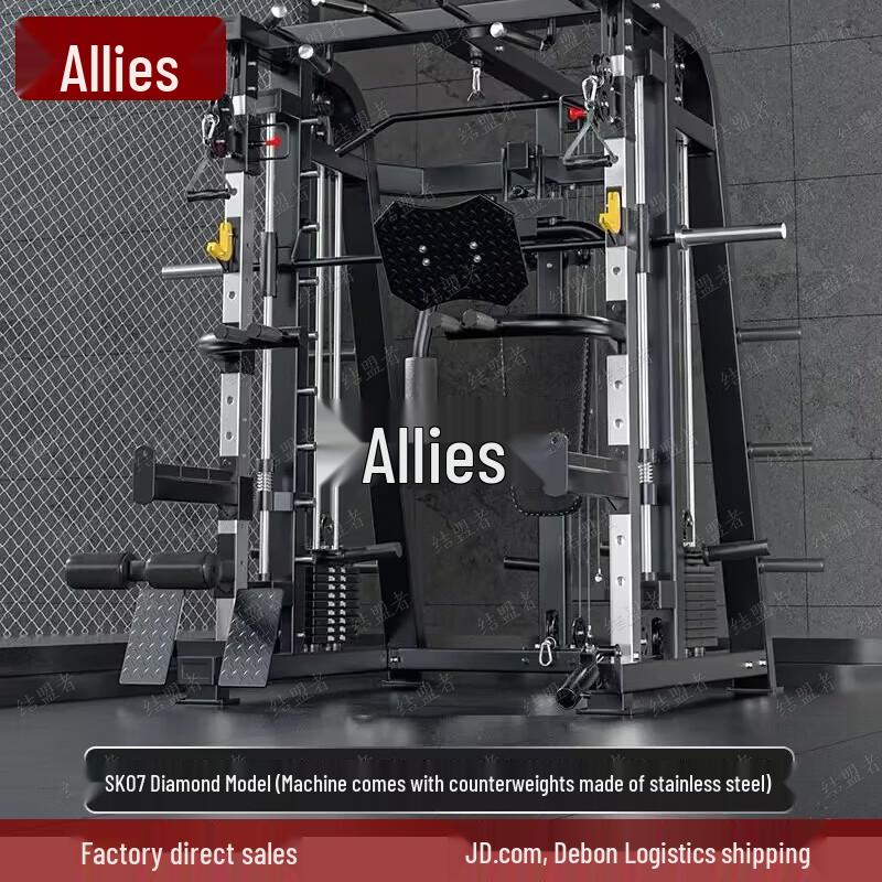 Jiemengzhe Smith Home Gym Power Rack