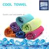 Luxurious 90*33cm Quick-drying Towel Ideal For Outdoor Sports And Exercise Enthusiasts
