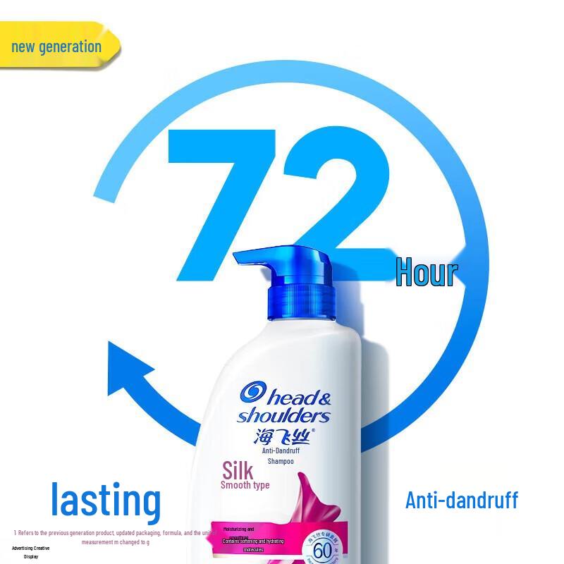 Head & Shoulders Silky Smooth Anti-Dandruff Shampoo