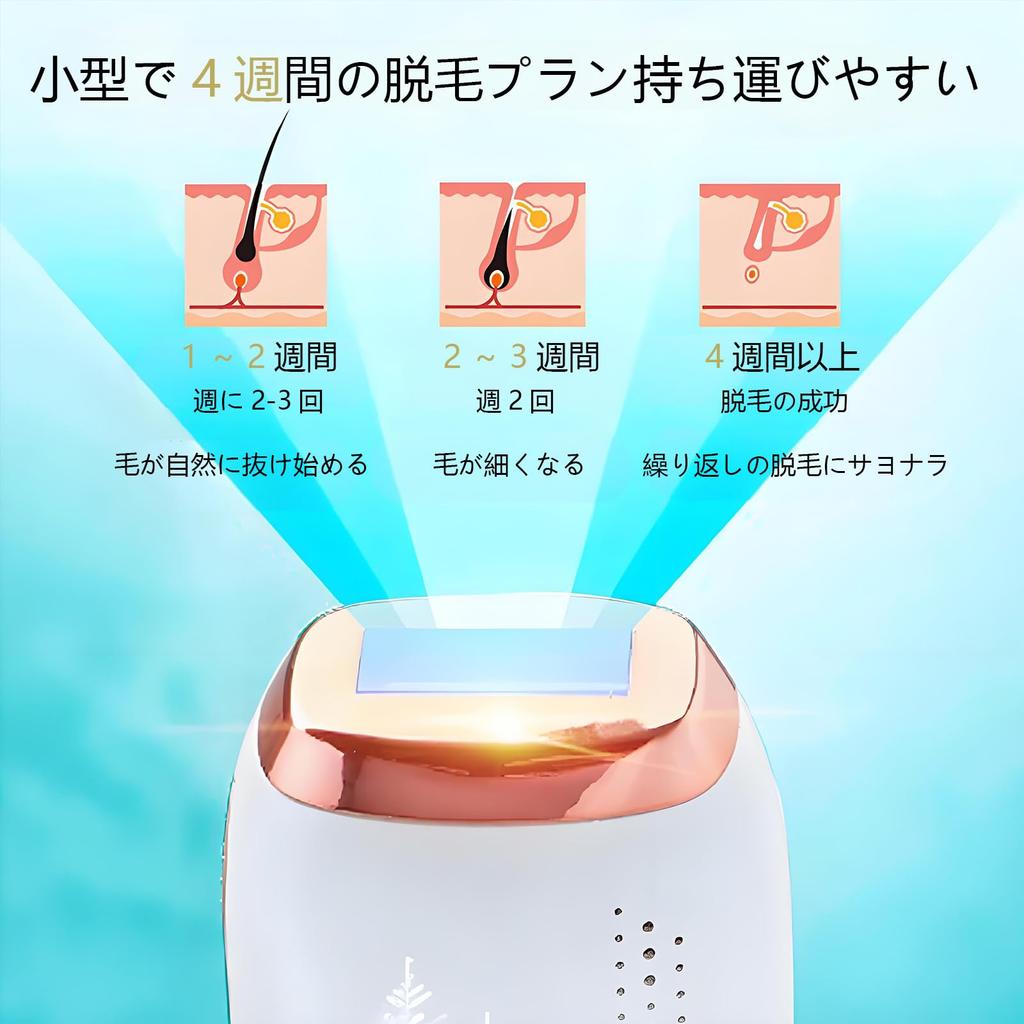 IPL Light Hair Removal Device for Home Cooling Sapphire Cooling Painless Hair Beard Full Body 9 Function Hair Ion Skin Rejuvenation Use, Sensation,