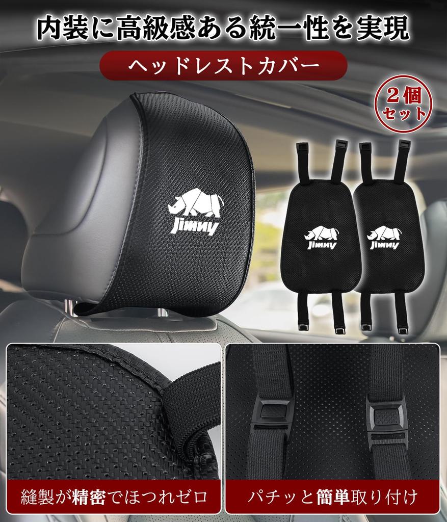 Set of 2 Suzuki Jimny Headrest Covers with Ventilation Holes for a Comfortable Neck Perfect for Car Seats Easy Car Seat Interior Accessories