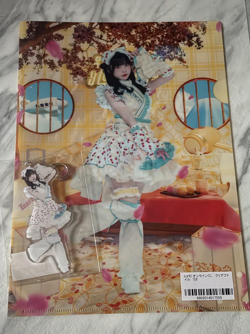 

[Б/У] iLiFE! Онлайн-лотерея Фукумару США