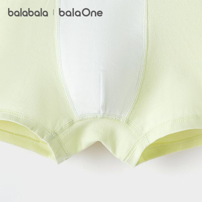 Balabala Boys' A-Class Cotton Boxer Briefs 5-Pack