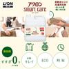 Acron Smart Care 4L Large Delicates Laundry Liquid Laundry Detergent with Fabric No Rinse (Commercial-Grade, Capacity) Detergent, Detergent, Refill,
