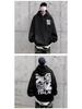 2024 Herren Hong Kong Stil Lockeres Kapuzensweatshirt - Trendiger Buchstabenprint, Vielseitige Frühjahrs-/Herbstjacke