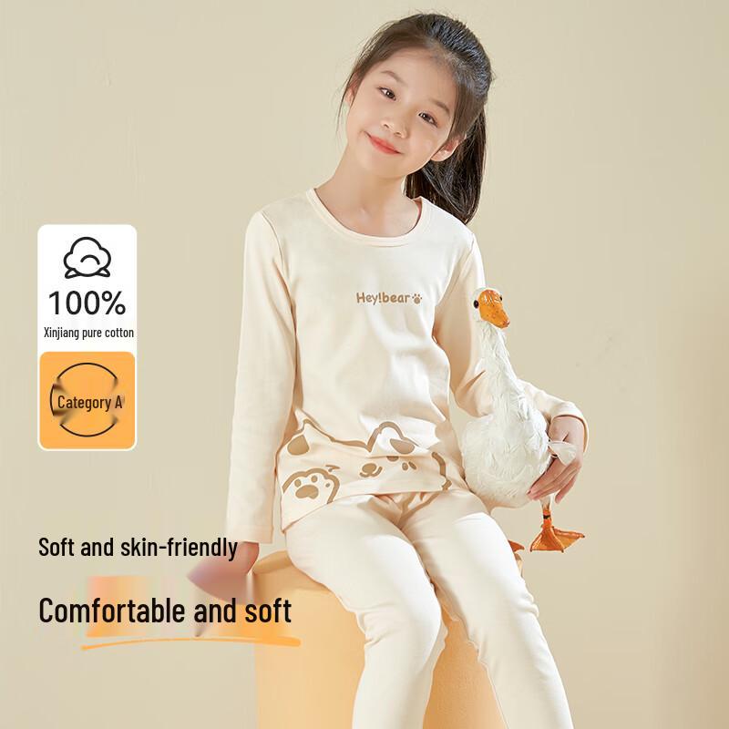 

Yiduo Girls Pure Cotton Thermal Underwear Set XL 150/75