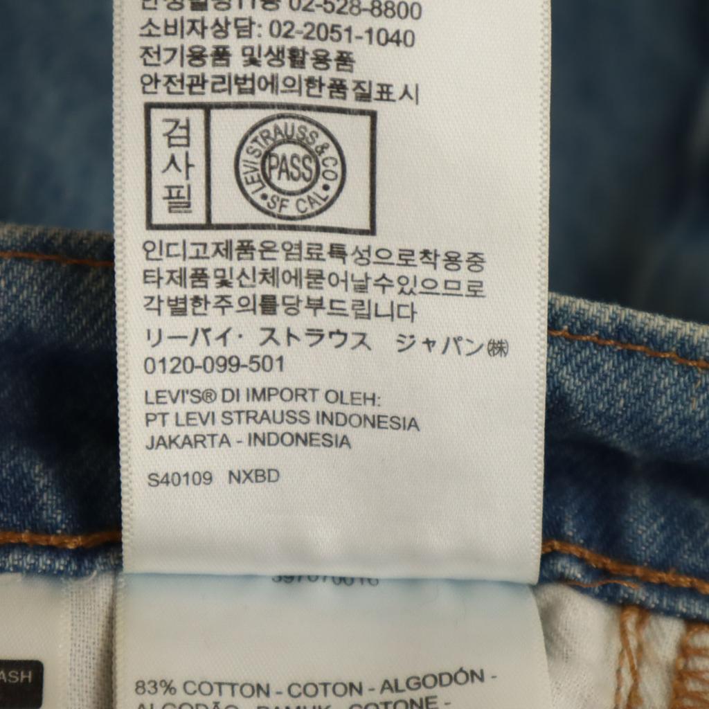 Levi's Straight Denim Pants W28 Men's Used