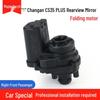 Changan CS35/CS55/CS75 Rearview Mirror Folding Motor Actuator