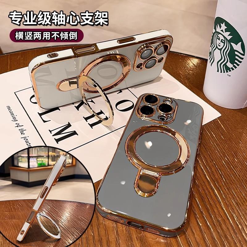 Integrated Bracket TPU Electroplating for iphone17Pro Max Magnetic Mobile Phone Case Apple 15 Solid Color Protective Case