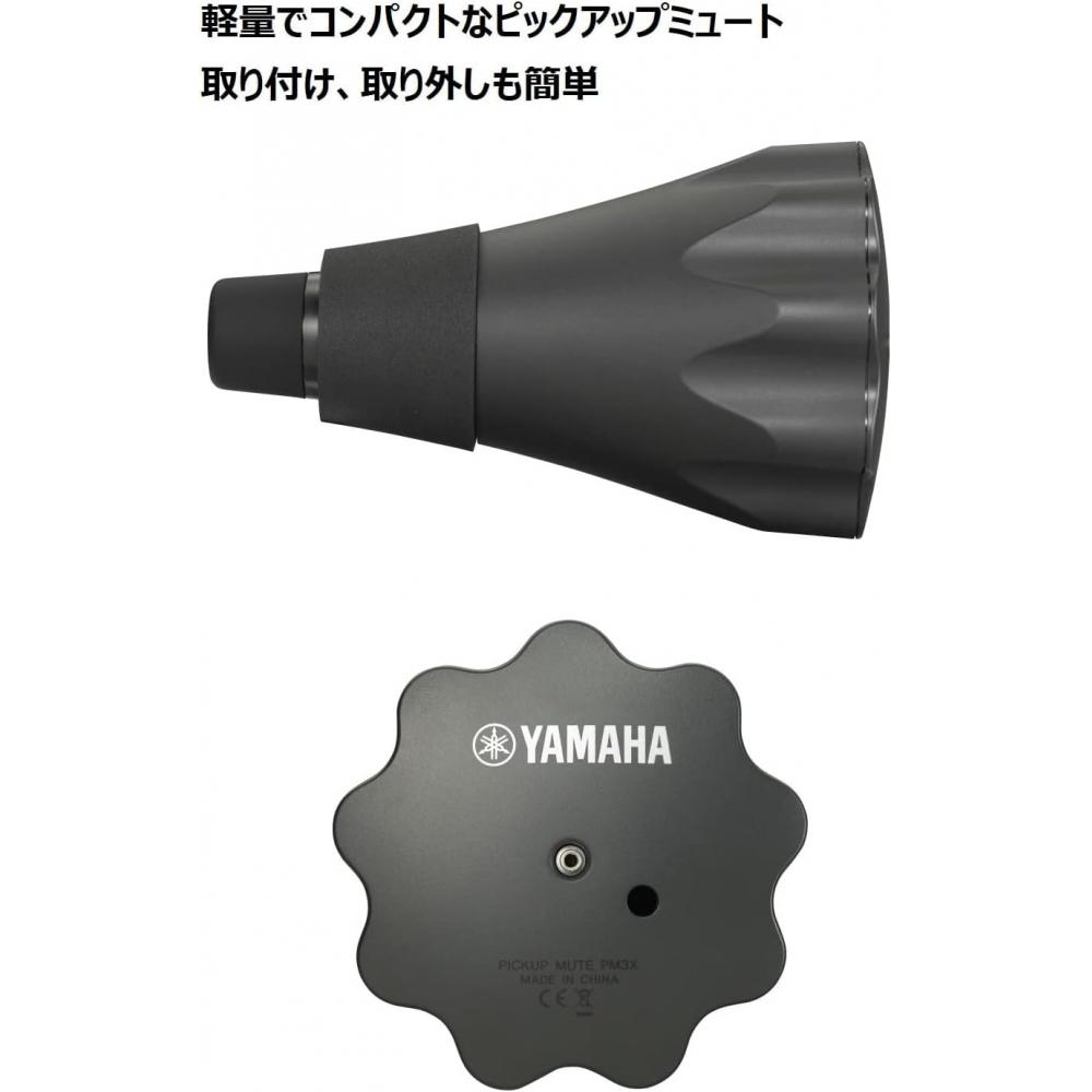 YAMAHA Silent Brass Horn SB3J Sufficient Noise Reduction Natural Tone and Blowing Feel