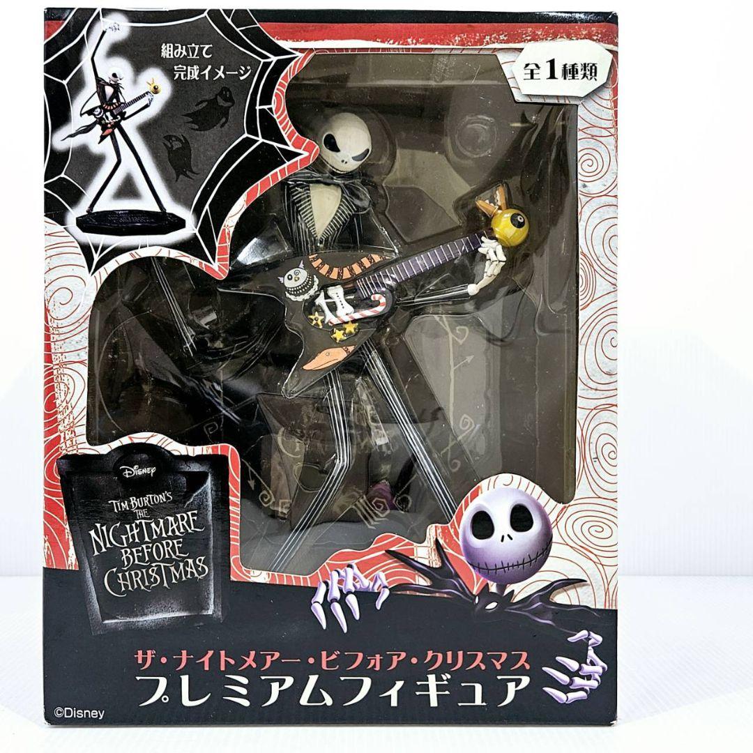 

[USED] The Nightmare Before Christmas Premium Figure