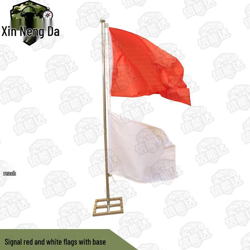 Xinnengda Red & White Retractable Signal Flag Kit