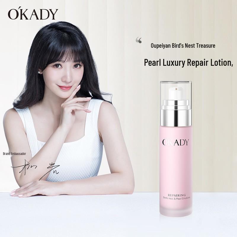 Oupeiyan Bird's Nest Pearl Rejuvenating Skincare Set: Toner, Lotion, Serum for Brightening and Repair (7 Pieces)