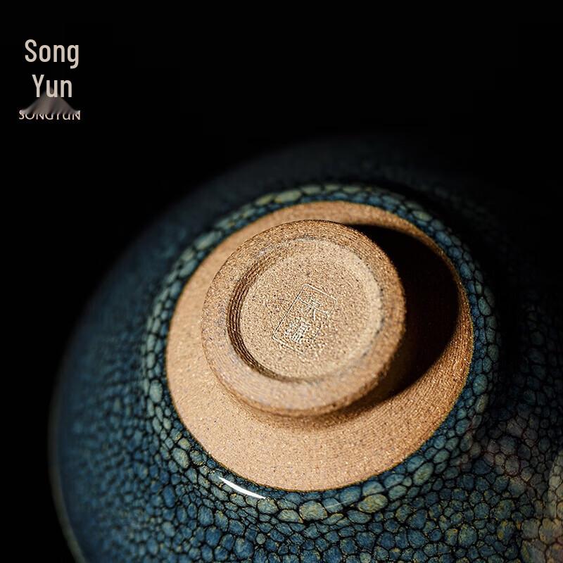 Song Yun Blue Teacup Gift Set