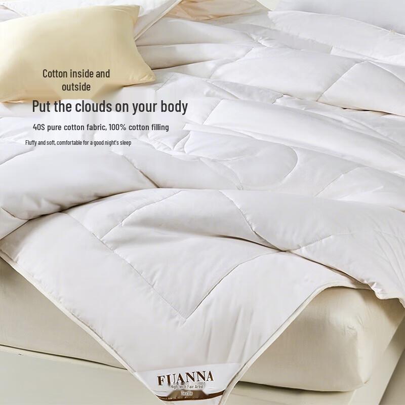 FUANNA Premium 100% Xinjiang Cotton Four-Season Quilt