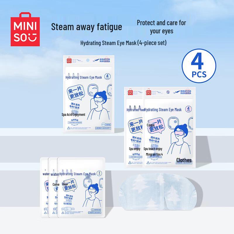MINISO Steam Eye Mask
