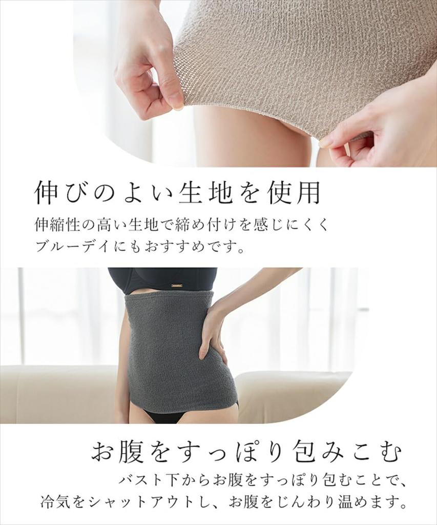 Două Hatch Burtică Pufoasă Răceală Intestinală Maternitate s116hr Gri Cărbune Încălzitor, Încălzire, Sănătate, Protecție, Purtare, Cald, Unisex, Elastic, Pufos, F,