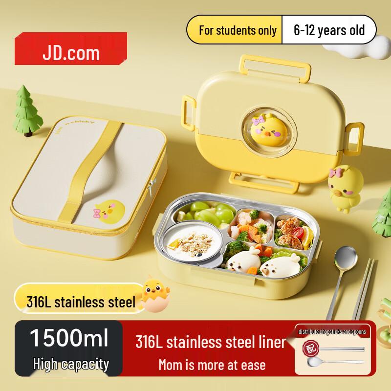 Jingdong Zhizao 316L Stainless Steel Microwaveable Lunch Box