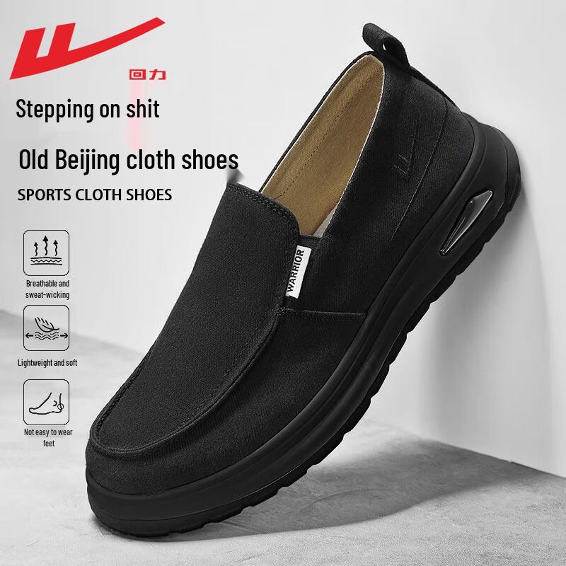 

Warrior Men s Lightweight Slip-On Casual Shoes 40