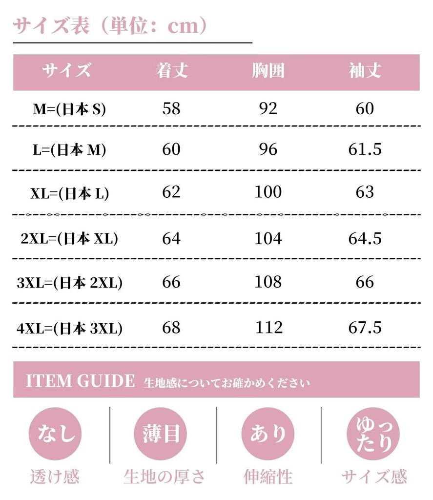 Rash Cool To the UV Protection Long Large Rash Sun UV Swimwear [VICALLED] Women's Guard, Touch, Hoodie, Sleeve, Hood, UPF50+, Breathable, Lightweight,