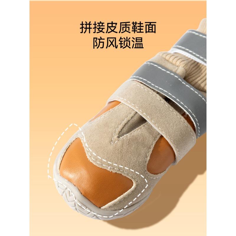 Double Buckle Winter Warm Dog Shoes For Medium And Large Dogs Outdoor Pet Booties