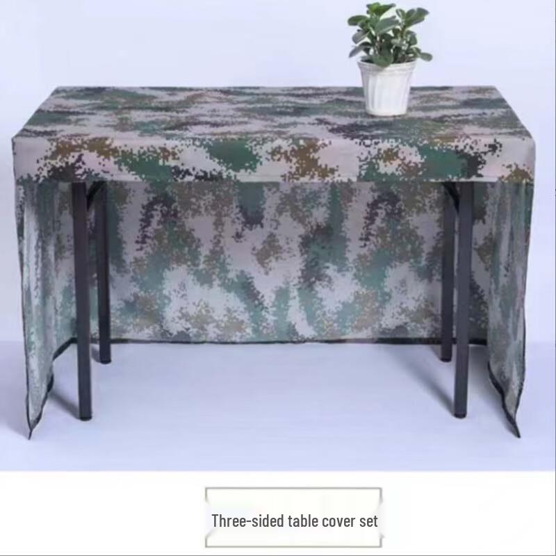 Camouflage Three-Sided Meeting Table Cover